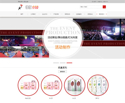 简体繁体中文双语网站源码策划包装印刷公司网站织梦模板印刷设计-织梦